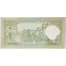 SYRIA 1991 . FIVE POUNDS BANKNOTE